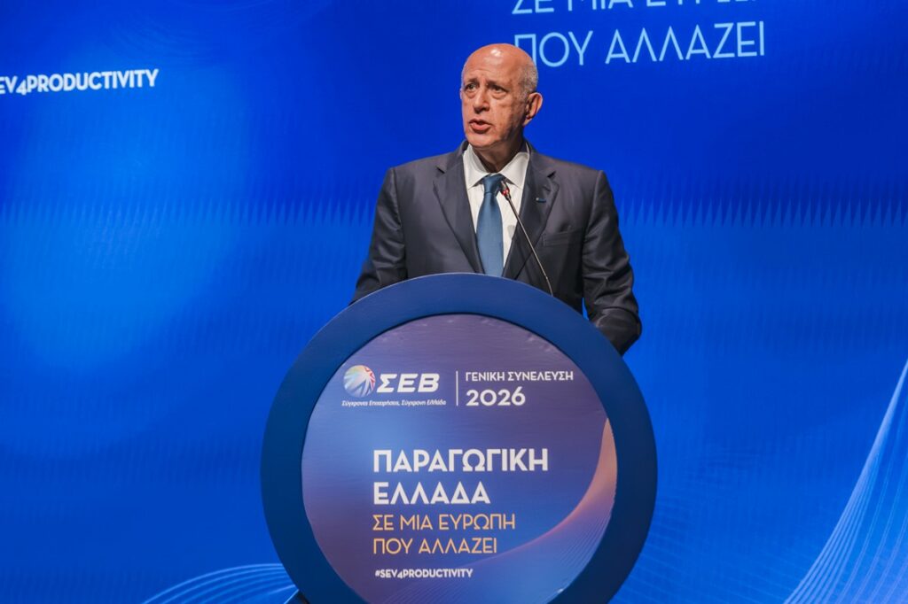 Επανεξελέγη πρόεδρος του ΣΕΒ ο Σπ. Θεοδωρόπουλος, αντιπροέδροι Αικατερινάρη, Σιάμισιης, Ψάλτης