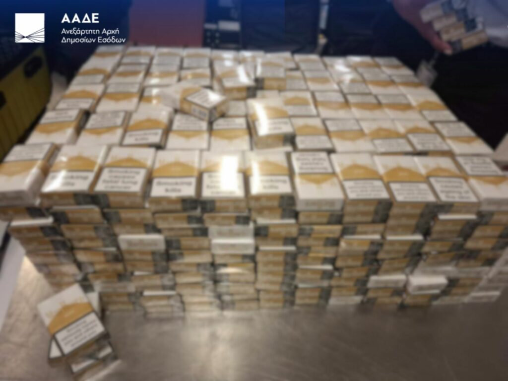 ΑΑΔΕ: Κατάσχεση 415.000 λαθραίων τσιγάρων στο «Ελ. Βενιζέλος»