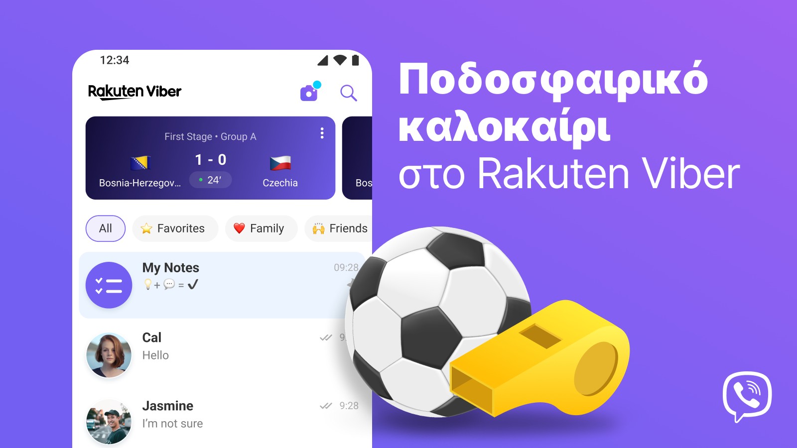 Η Rakuten Viber και η Nova φέρνουν live scores και στατιστικά αγώνων σε πραγματικό χρόνο