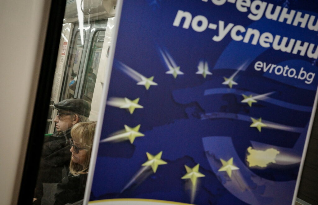 ΕΕ: Καμπανάκι στη Βουλγαρία για υπερβολικό έλλειμμα, μετά την είσοδο στο ευρώ