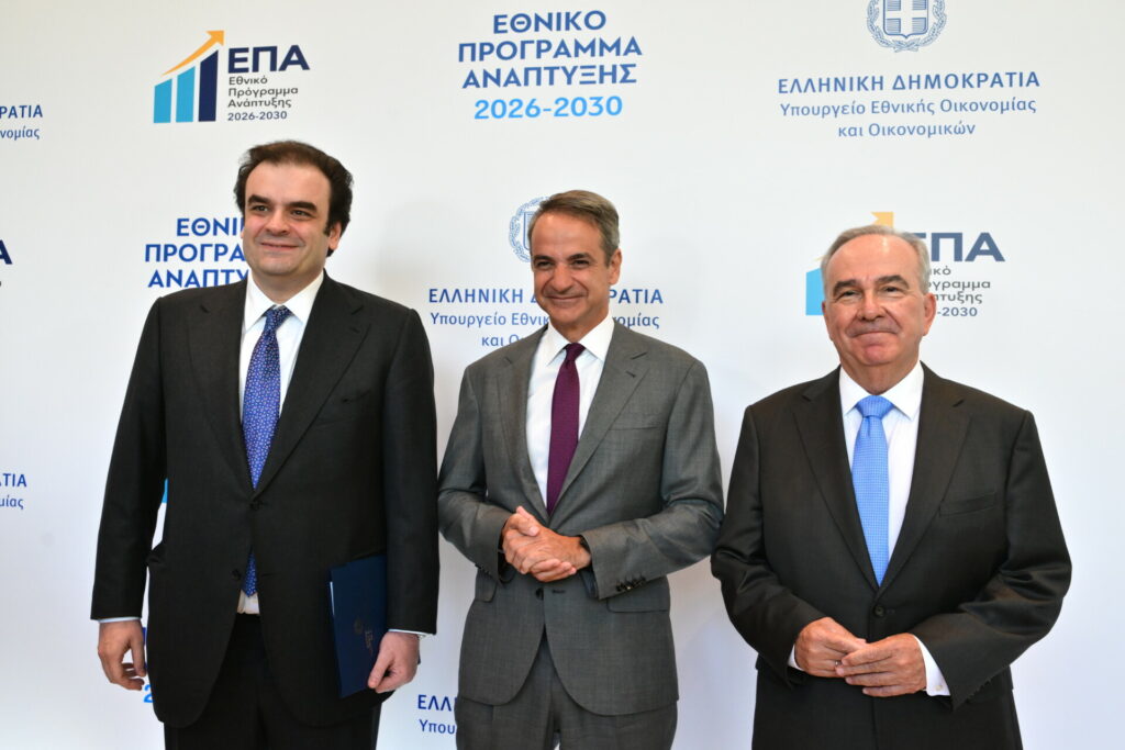 Live η ομιλία Μητσοτάκη στην παρουσίαση του Εθνικού Προγράμματος Ανάπτυξης 2026-2030