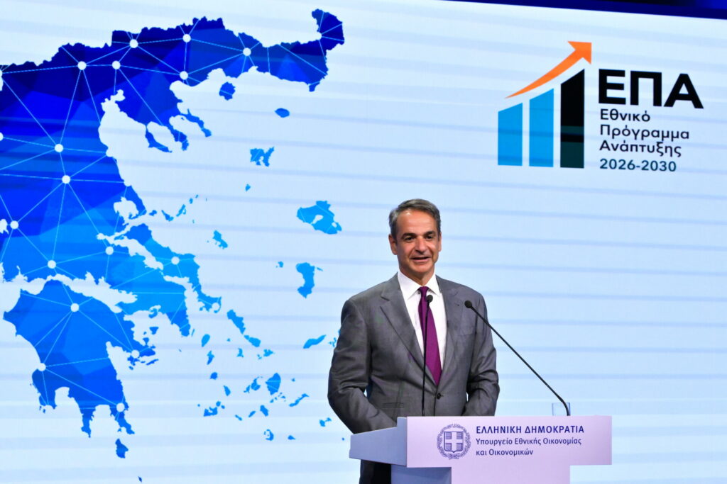 Μητσοτάκης: Τα 23 δισ. ευρώ του ΕΠΑ εφαλτήριο για αναπτυξιακό άλμα έως το 2030