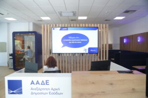 Ποιοι πρέπει να δώσουν εγγύηση έως και 1 εκατ. για να ανοίξουν επιχείρηση
