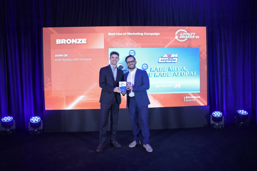 Σημαντικές διακρίσεις για την AVIN στα Loyalty Awards 2026