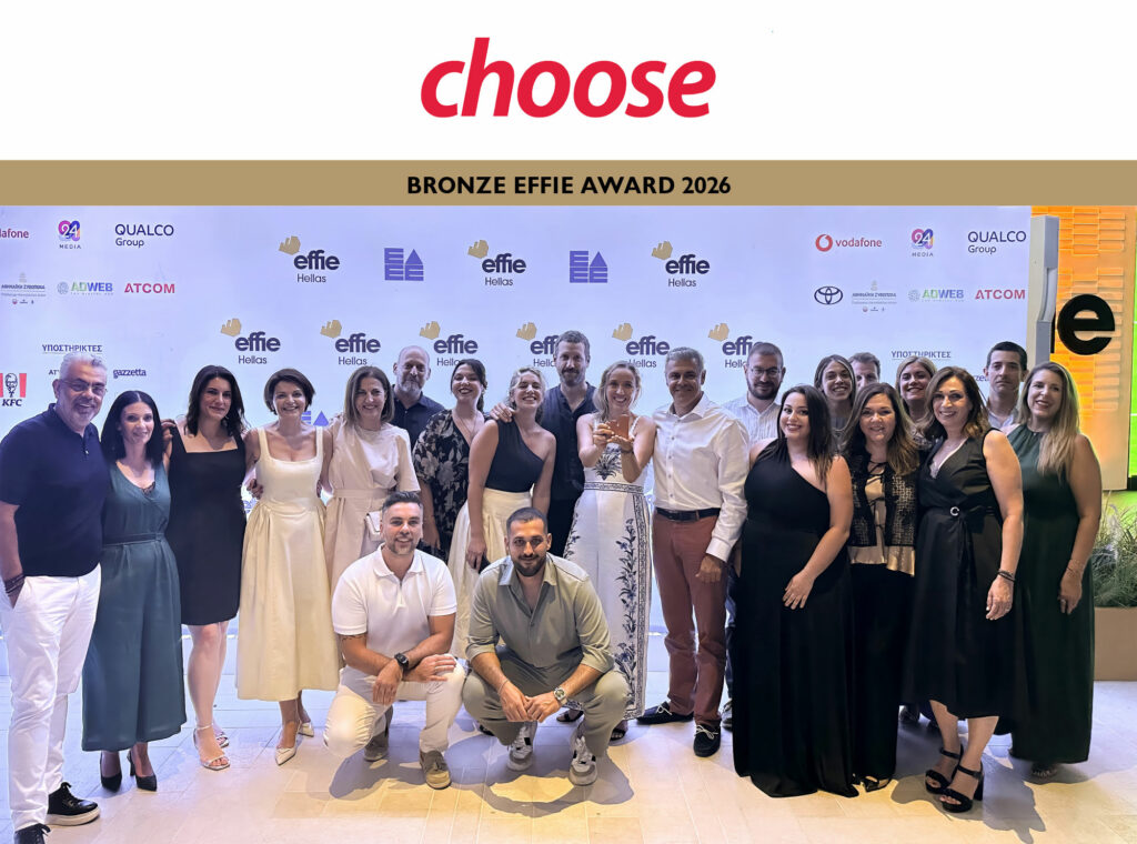 Πίσω από τα φώτα: Βραβείο στην Choose και την εταιρεία Φυσικό Αέριο