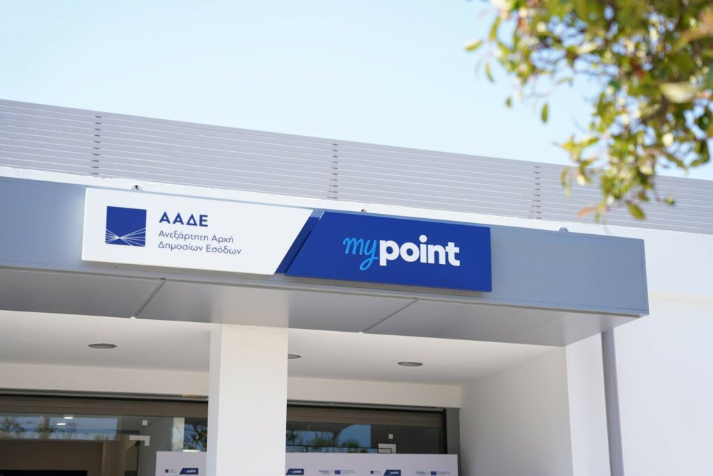 Choose: Υπογράφει το rebranding και τον σχεδιασμό της εξυπηρέτησης στα myPoint της ΑΑΔΕ
