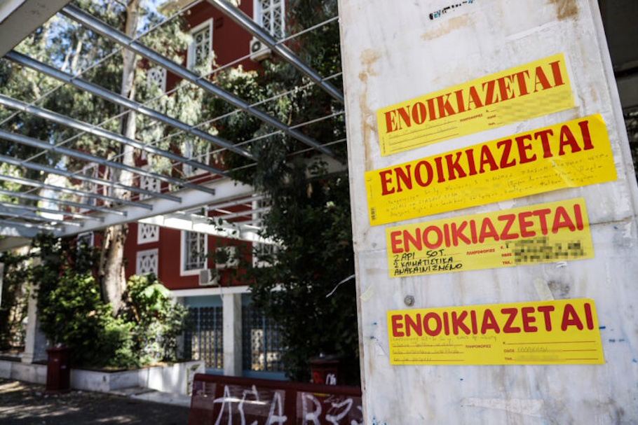 Φοιτητικά ενοίκια: Οι τιμές σε Αττική, Θεσσαλονίκη, Πάτρα, Ιωάννινα και Ρέθυμνο