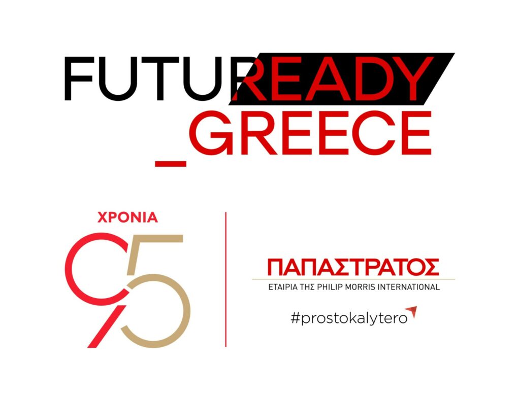 Παπαστράτος: Επενδύει στη νέα γενιά επαγγελματιών με το FutuReady Internship Program