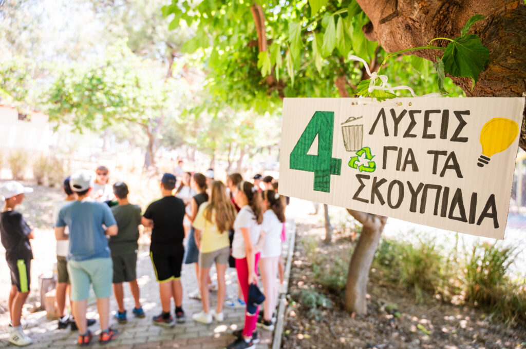 Η HelleniQ Energy υλοποιεί προγράμματα περιβαλλοντικής ενημέρωσης και ευαισθητοποίησης με επίκεντρο τη νέα γενιά