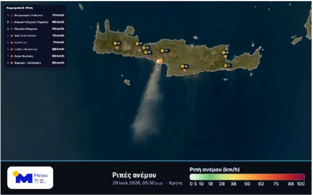 Δορυφορική εικόνα του καπνού από την πυρκαγιά στην Κρήτη και πίνακας των 8 σταθμών με τις υψηλότερρες ριπές ανέμου έως τις 17:30 στις 29/07/2026 © Μετεο
