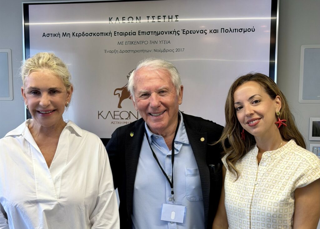 Ίδρυμα Κλέων Τσέτης και Nanopoulos Foundation ενώνουν δυνάμεις για την AI στην Υγεία