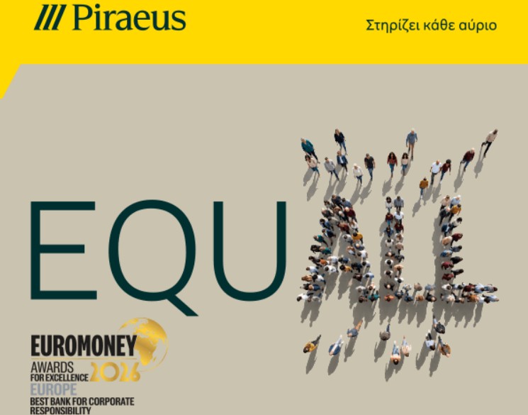 Euromoney 2026: Η Τράπεζα Πειραιώς καλύτερη Ευρωπαϊκή Τράπεζα στην εταιρική υπευθυνότητα