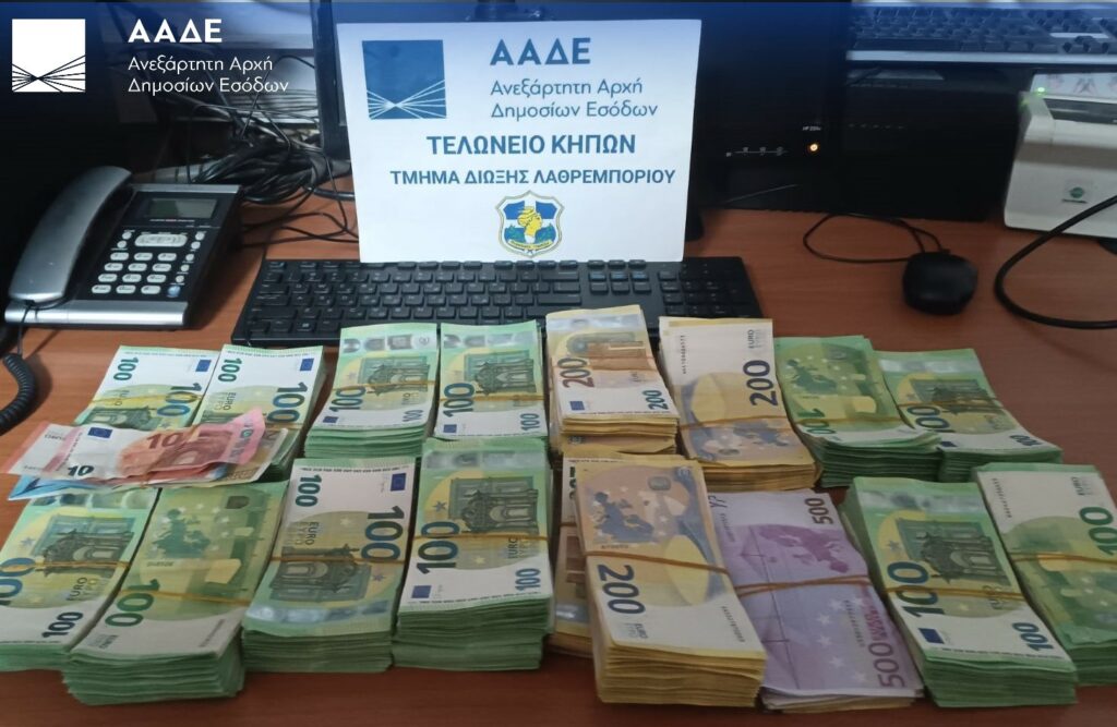 ΑΑΔΕ: Μπλόκο σε ρευστό, ναρκωτικά και λαθρεμπόριο το α’ εξάμηνο του 2026