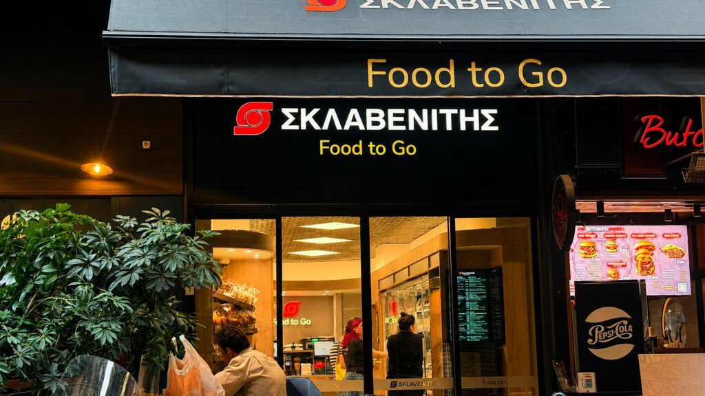 Το σχέδιο Σκλαβενίτη στο έτοιμο φαγητό-καφέ και πώς ανατρέπει τα δεδομένα στην εστίαση