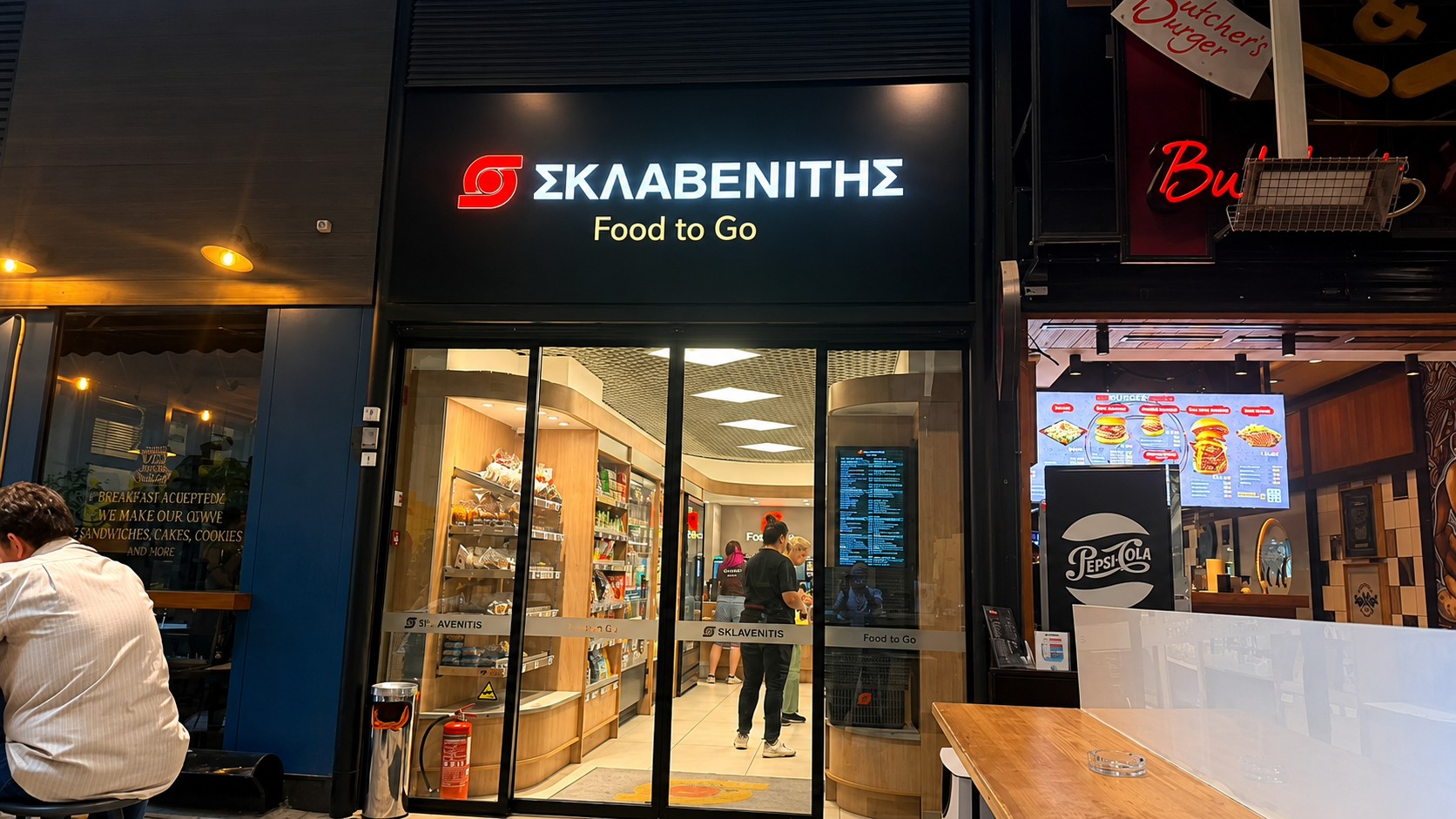 Σκλαβενίτης Food to Go © PowerGame.gr