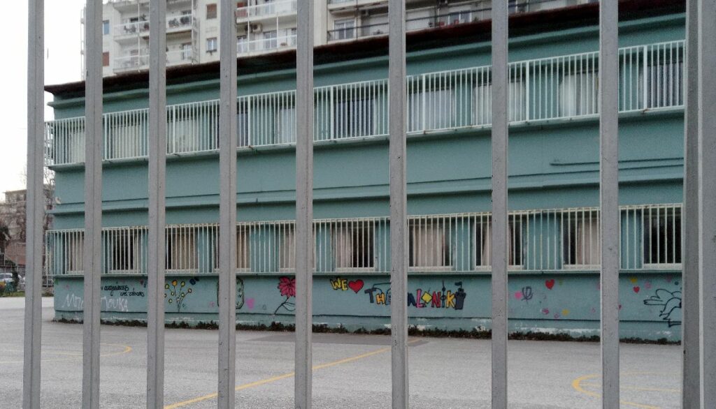 ΕΕΤ: Ανακαινίζονται το καλοκαίρι επιπλέον 240 σχολεία, με δωρεά 100 εκατ.