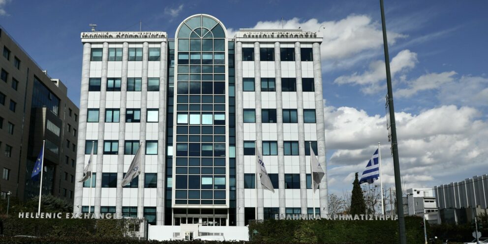 Χρηματιστήριο: Γιατί επτά εισηγμένες χωρίς οικονομικά θέματα μπήκαν στην Επιτήρηση