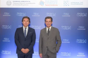 CRM: Ενιαίο ψηφιακό κράτος για κάθε υπόθεση του πολίτη