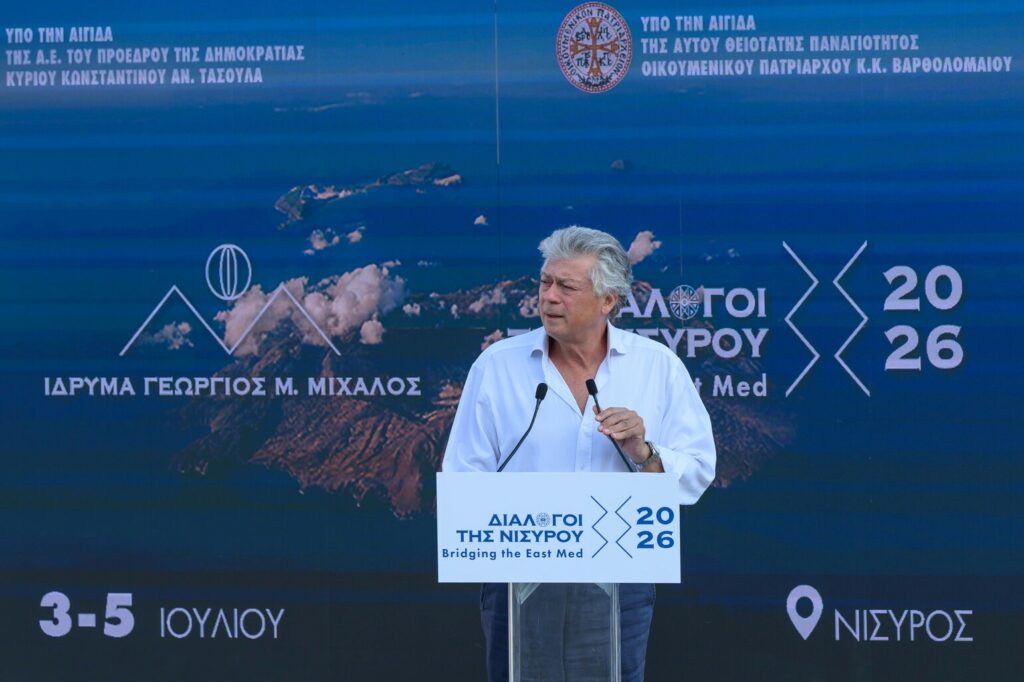 Διάλογοι της Νισύρου: Γεωπολιτική, ενέργεια και ελληνοτουρκικά στο επίκεντρο