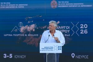 Διάλογοι της Νισύρου: Γεωπολιτική, ενέργεια και ελληνοτουρκικά στο επίκεντρο