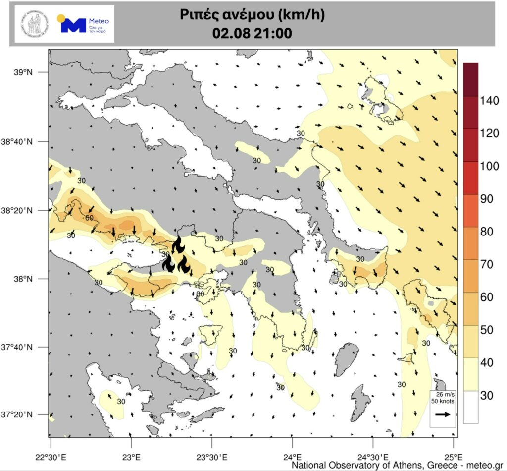 Προγνωστικοί χάρτες του ΜΕΤΕΟ/ΕΑΑ