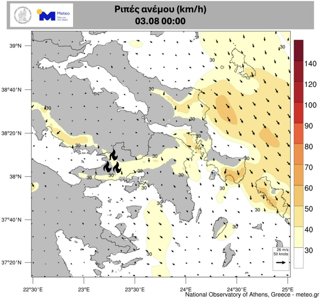 Προγνωστικοί χάρτες του ΜΕΤΕΟ/ΕΑΑ