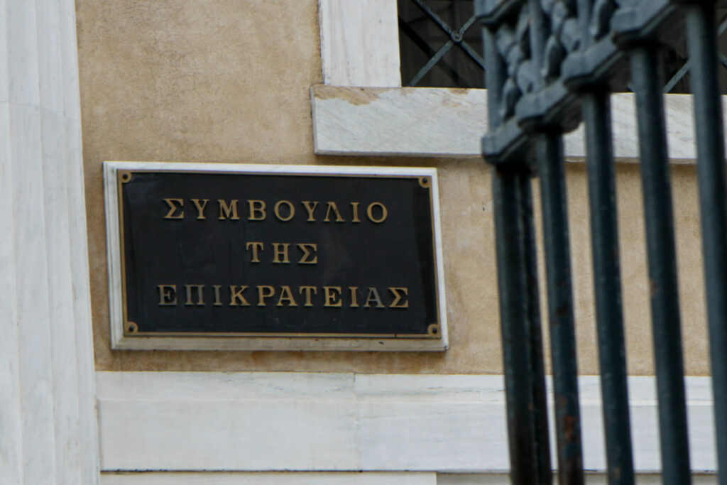Ιδιωτικά πανεπιστήμια: Νέο αίτημα Λαζαράτου στο ΣτΕ για ακύρωση επτά επιπλέον ιδρυμάτων