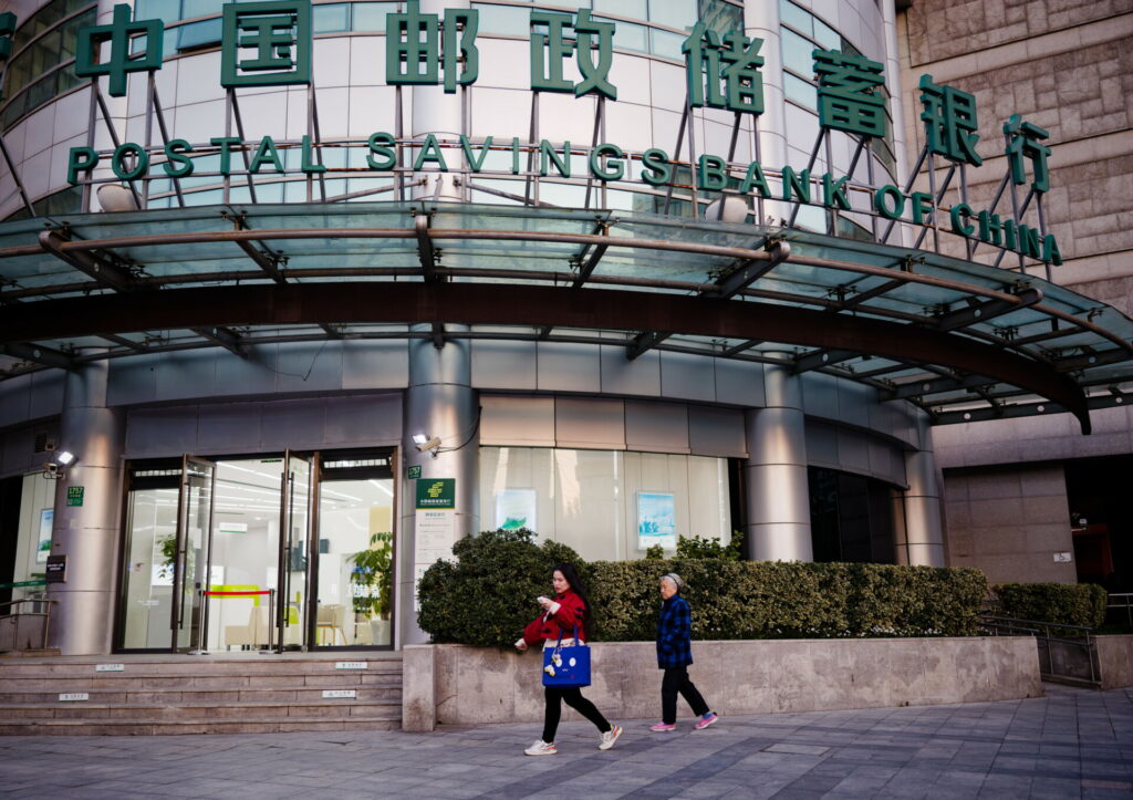 Κίνα: Η PBOC στοχεύει σε σημαντική επέκταση της παγκόσμιας χρήσης του γουάν ως το 2030