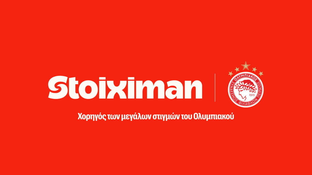 “Πού ήσουν;”: Η νέα καμπάνια της Stoiximan για τις ιστορικές στιγμές του Ολυμπιακού