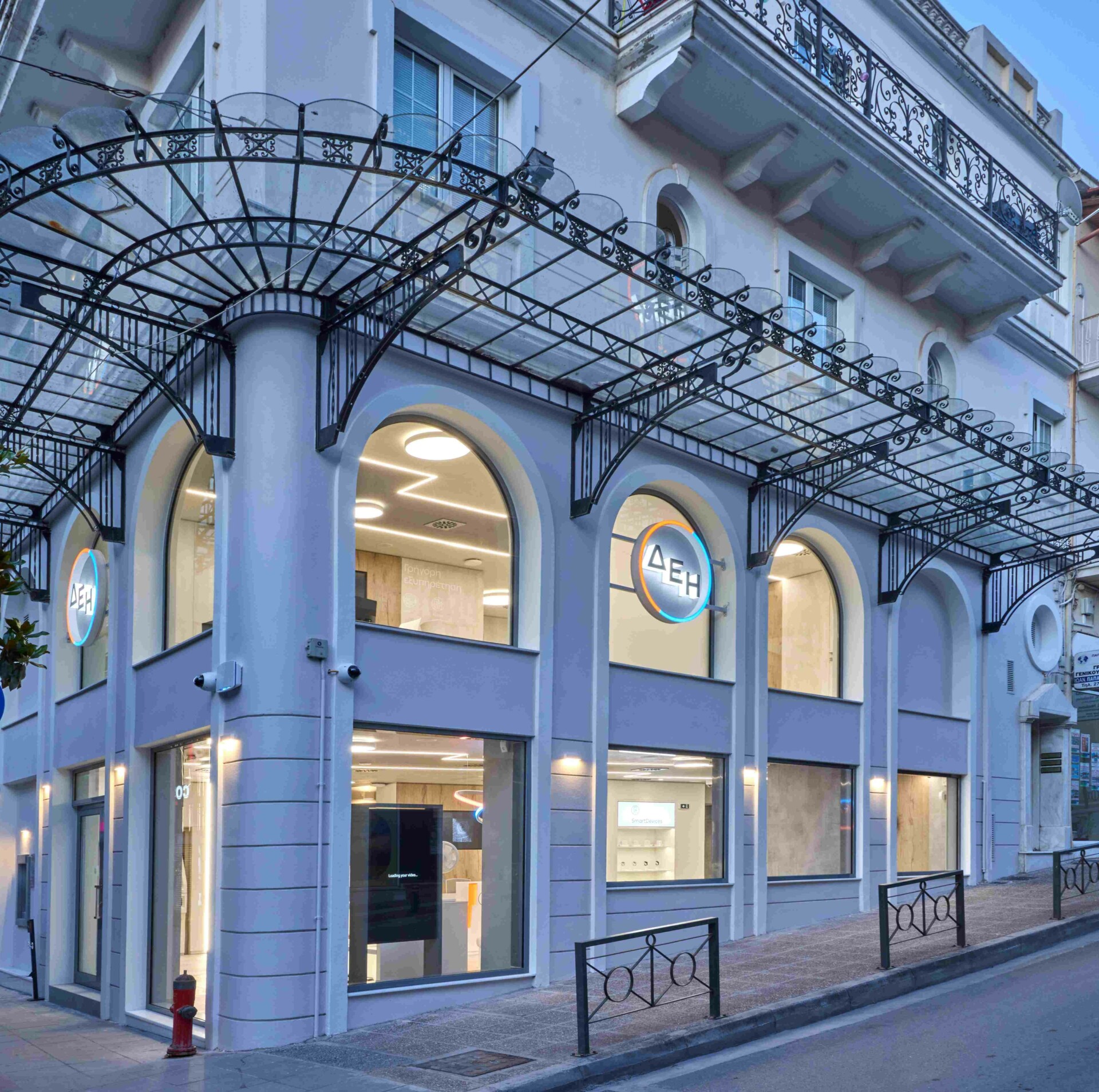 Κατάστημα της ΔΕΗ στη Λιβαδειά © ΔΕΗ