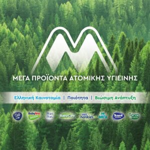 ΜΕΓΑ: Αύξηση τζίρου το 2025 και επενδύσεις με μακροπρόθεσμο ορίζοντα