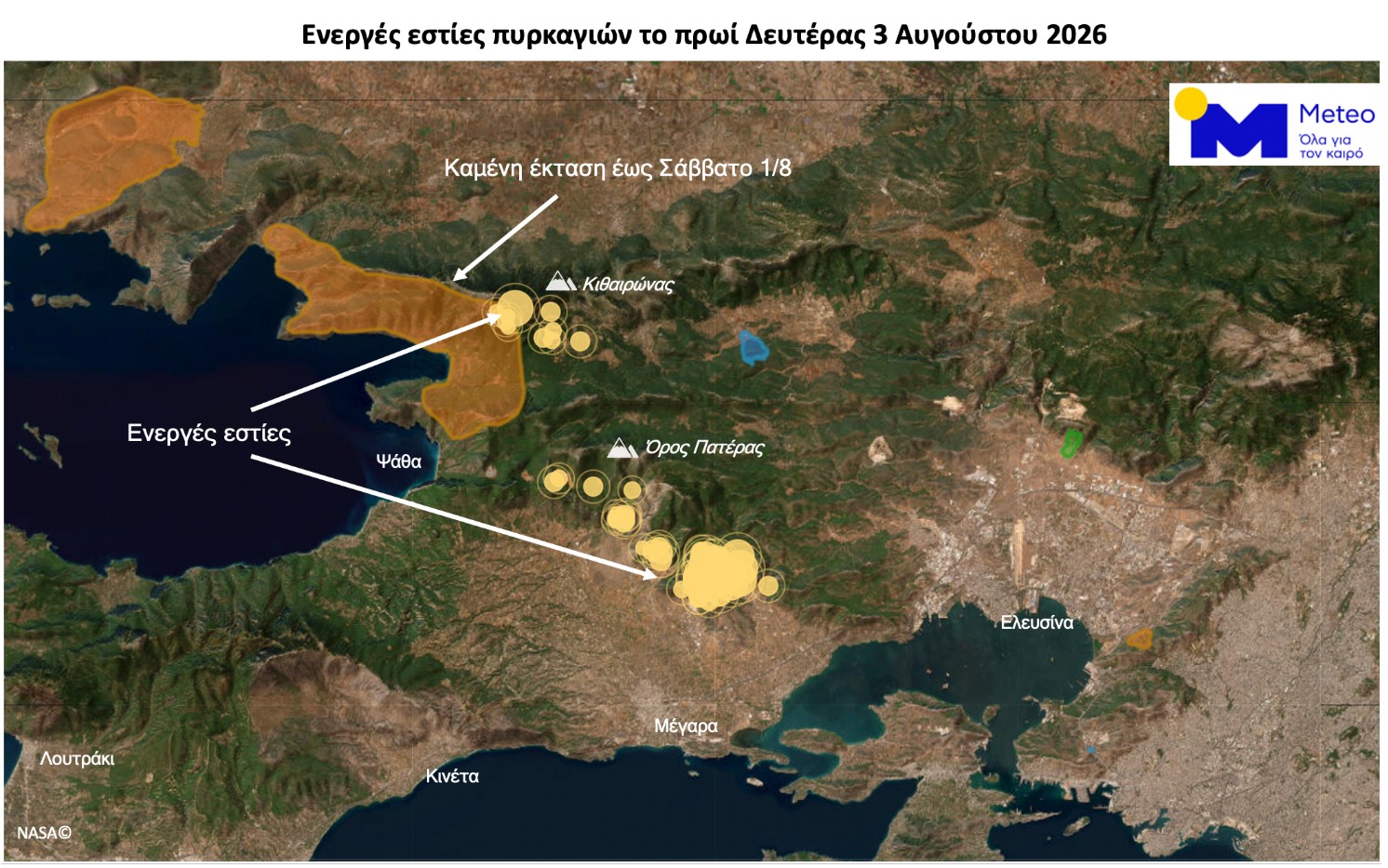 Ενεργές εστίες πυρκαγιάς το πρωί της Δευτέρας 3 Αυγούστου 2026 στις 08:30 στη Δυτική Αττική, όπως προκύπτουν από δορυφορικά δεδομένα. Με πορτοκαλί αποτυπώνεται η καμένη έκταση προηγούμενων ημερών, ενώ με κίτρινο οι ενεργές εστίες που εξακολουθούν να καταγράφονται στην περιοχή. Με μπλε και πράσινο χρώμα οι καμένες εκτάσεις των 2 προηγούμενων μηνών.