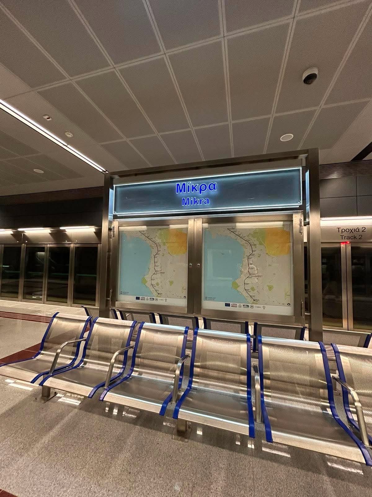 Μετρό Θεσσαλονίκης, σταθμός Μίκρα © Powergame.gr