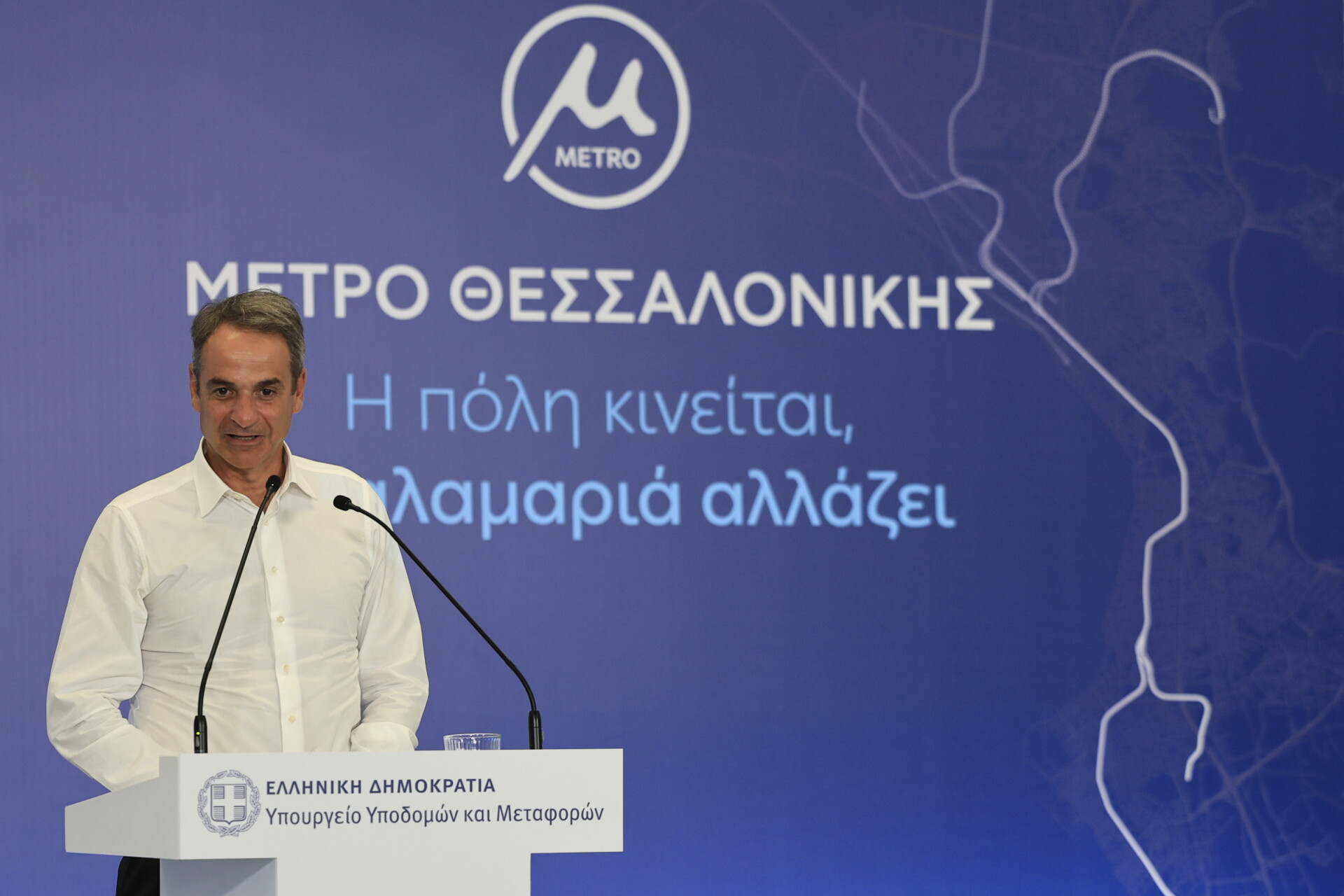 Τελετή παράδοσης του έργου της επέκτασης του Μετρό Θεσσαλονίκης προς την Καλαμαριά, παρουσία του Πρωθυπουργού Κυριάκου Μητσοτάκη © Eurokinissi/ Γιώργος Κονταρίνης