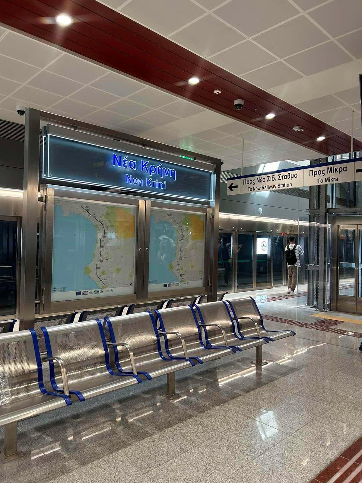 Μετρό Θεσσαλονίκης, σταθμός Νέα Κρήνη© Powergame.gr