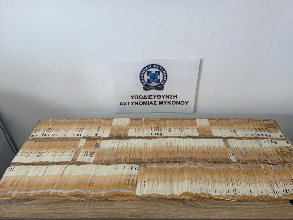 Σύλληψη στη Μύκονο για εκβιασμό: Άνδρας ζητούσε 50 χιλ. για να σταματήσει ψευδείς καταγγελίες