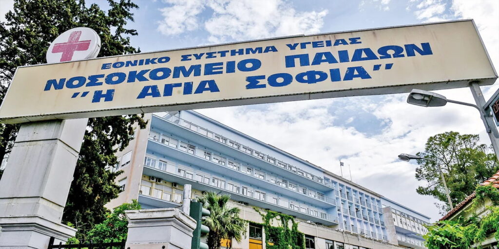 12χρονη από τη Νέα Υόρκη ήρθε για διακοπές στην Ελλάδα, διαγνώστηκε με όγκο και χειρουργήθηκε