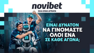 Η Novibet παρουσιάζει τη νέα της brand καμπάνια