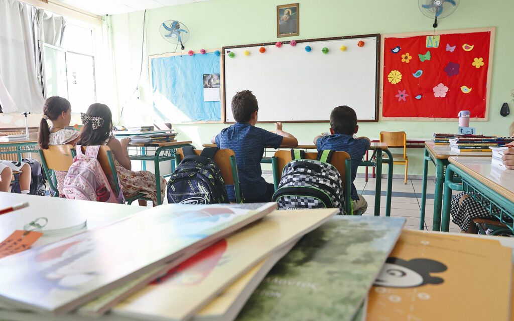 Ηθική: Τι είναι το νέο μάθημα που μπαίνει στα σχολεία, ποιοι θα το διδάσκουν