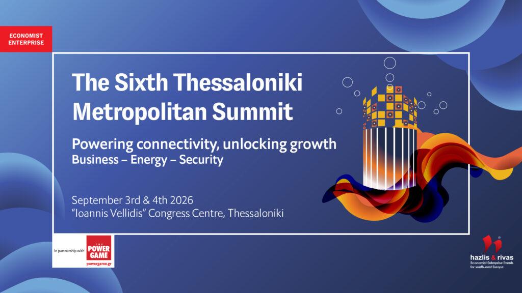 Η Ελλάδα του 2030 στο επίκεντρο του 6ου Thessaloniki Metropolitan Summit