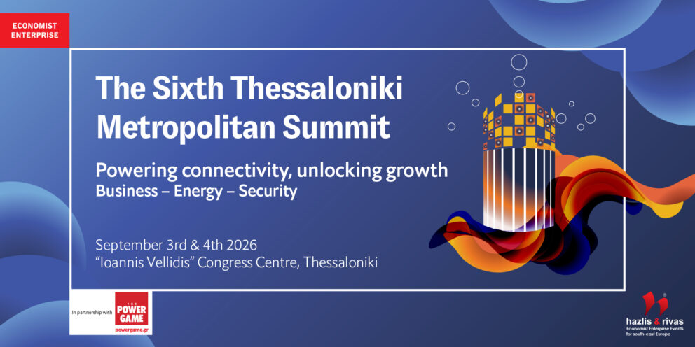 Η Ελλάδα του 2030 στο επίκεντρο του 6ου Thessaloniki Metropolitan Summit