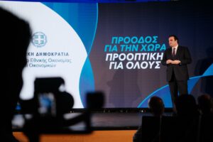 Πιερρακάκης: “Τα δεδομένα της οικονομίας δείχνουν την πρόοδο και ανοίγουν το δρόμο για το επόμενο βήμα”