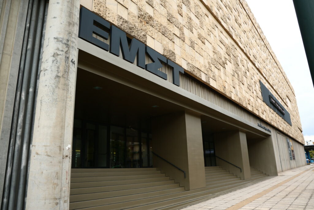 Μεγάλη διάκριση για το Εθνικό Μουσείο Σύγχρονης Τέχνης (ΕΜΣΤ): Εντυπωσίασε για το όραμά του