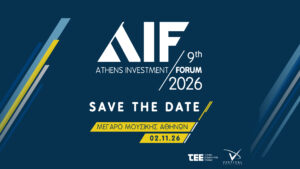 9ο Athens Investment Forum: Στο επίκεντρο οι επενδύσεις της επόμενης ημέρας