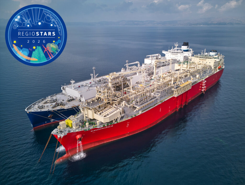 Στους φιναλίστ των REGIOSTARS Awards 2026 το ΑΣΦΑ Αλεξανδρούπολης της Gastrade