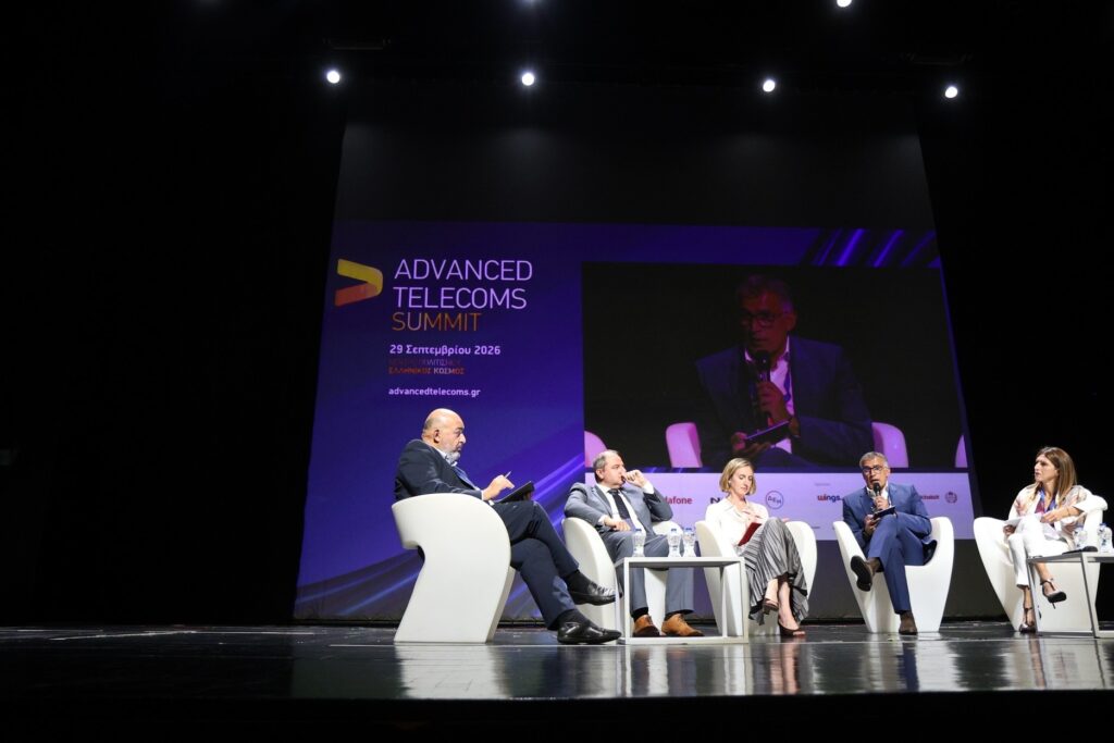 Advanced Telecoms Summit 2026: Η Ελλάδα γίνεται ψηφιακός κόμβος με Data Centers, καλωδιακά συστήματα, FTTH, 5G SA