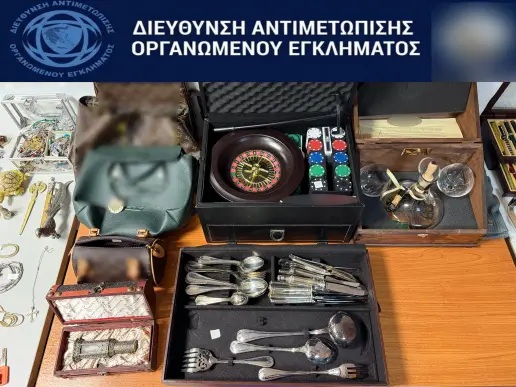Εξάρθρωση συμμορίας διαρρηκτών, ©Ελληνική Αστυνομία