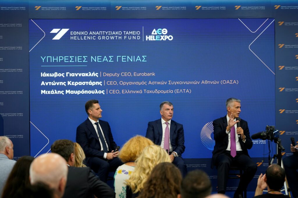 Γιαννακλής (Εurobank): Η τραπεζική θα είναι λιγότερο ορατή, αλλά περισσότερο παρούσα για τον πελάτη