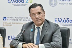 Γεωργιάδης για υπουργείο Υγείας: Ξεπέρασε το 1,75 δισ. η απορρόφηση πόρων από το Ταμείο Ανάκαμψης