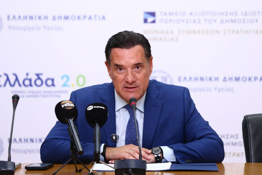 Γεωργιάδης για Medwatch: Υπό σχολαστική έρευνα οδοντιατρεία για μπότοξ και ιατρεία για βλαστοκύτταρα 